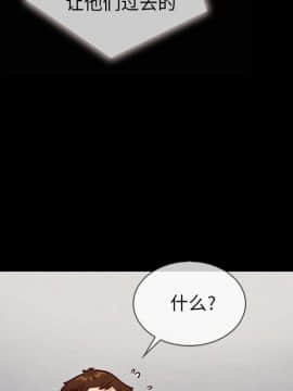 沉淪 1-51話_35_5411