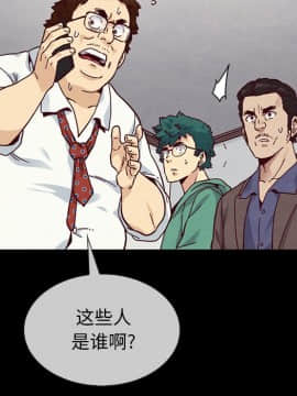 沉淪 1-51話_35_5412