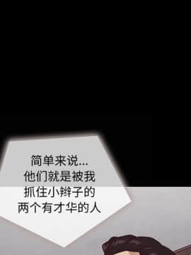 沉淪 1-51話_35_5413