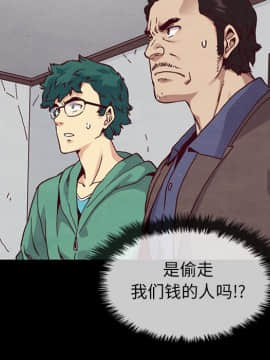 沉淪 1-51話_35_5414