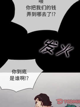 沉淪 1-51話_35_5418
