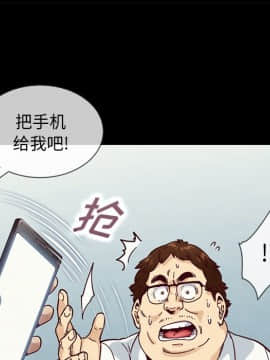 沉淪 1-51話_35_5416