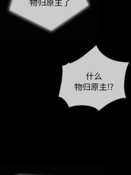 沉淪 1-51話_35_5420