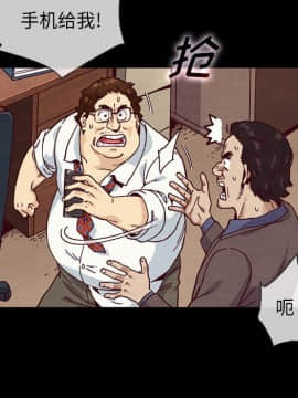 沉淪 1-51話_35_5425