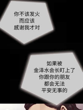 沉淪 1-51話_35_5421