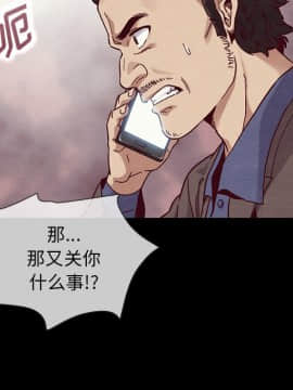 沉淪 1-51話_35_5422