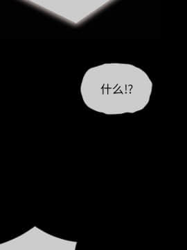 沉淪 1-51話_35_5424