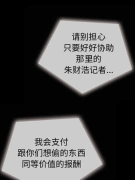 沉淪 1-51話_35_5423