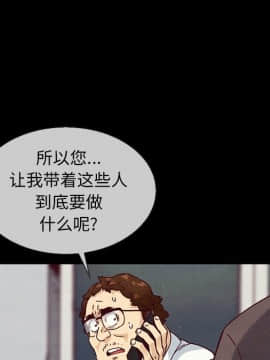 沉淪 1-51話_35_5426