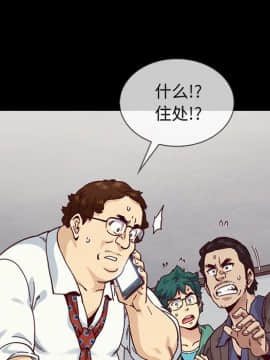 沉淪 1-51話_35_5428