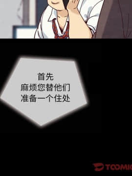 沉淪 1-51話_35_5427