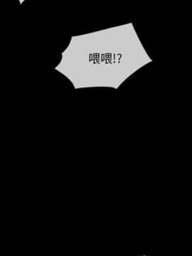 沉淪 1-51話_35_5432