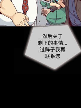 沉淪 1-51話_35_5429