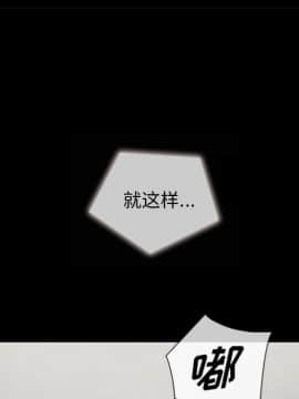 沉淪 1-51話_35_5430