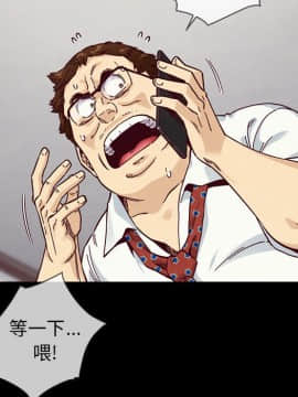 沉淪 1-51話_35_5431