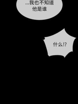 沉淪 1-51話_35_5437