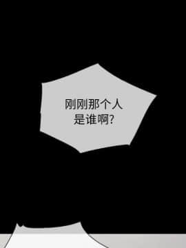 沉淪 1-51話_35_5434