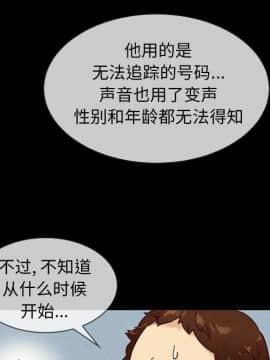 沉淪 1-51話_35_5438