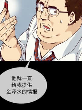 沉淪 1-51話_35_5439