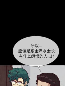 沉淪 1-51話_35_5440