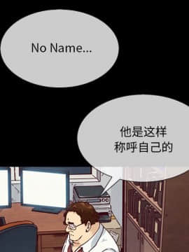 沉淪 1-51話_35_5442