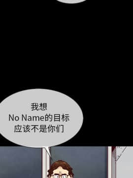 沉淪 1-51話_35_5444