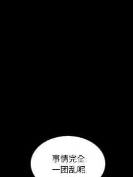 沉淪 1-51話_35_5449