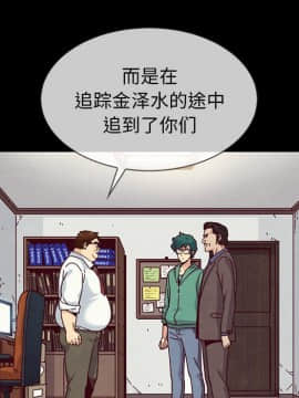 沉淪 1-51話_35_5446