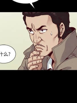 沉淪 1-51話_35_5452