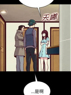 沉淪 1-51話_35_5450