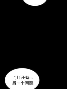 沉淪 1-51話_35_5451