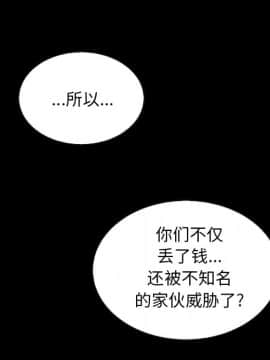 沉淪 1-51話_35_5448