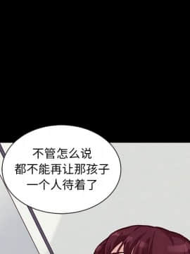 沉淪 1-51話_35_5457