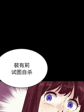 沉淪 1-51話_35_5453