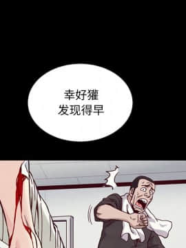 沉淪 1-51話_35_5455