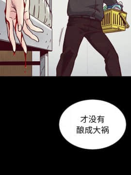 沉淪 1-51話_35_5456