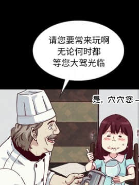 沉淪 1-51話_35_5501