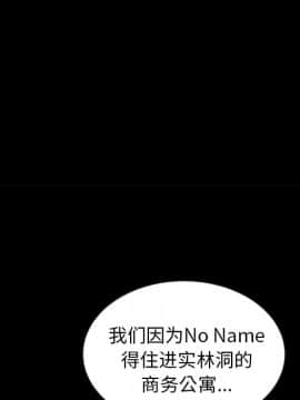 沉淪 1-51話_35_5459
