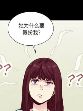 沉淪 1-51話_35_5461