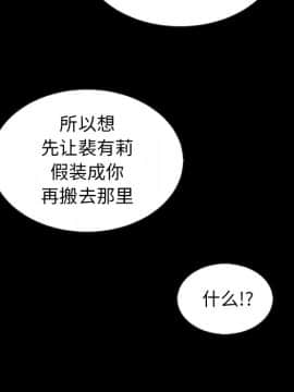 沉淪 1-51話_35_5460