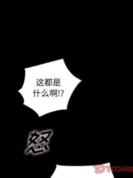 沉淪 1-51話_35_5463