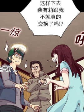 沉淪 1-51話_35_5464