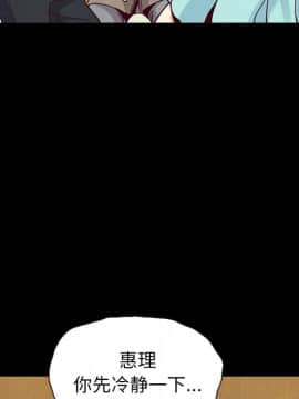 沉淪 1-51話_35_5465