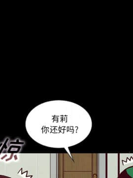 沉淪 1-51話_35_5467