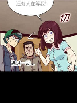 沉淪 1-51話_35_5471