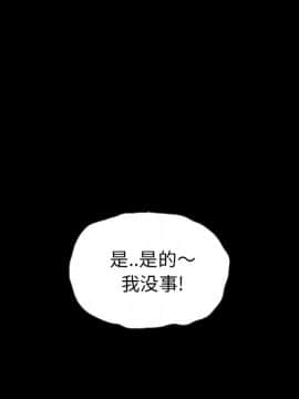 沉淪 1-51話_35_5469