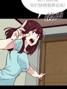 沉淪 1-51話_35_5473