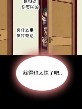 沉淪 1-51話_35_5475