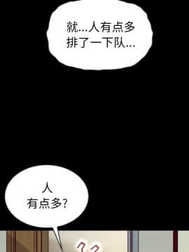 沉淪 1-51話_35_5479