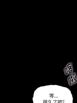 沉淪 1-51話_35_5476
